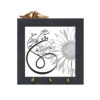 Islamic Wall Key Holder with the Design Wa In Yakad Verse