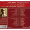 Qajar Tasnifs Music Album by Abdollah Davami