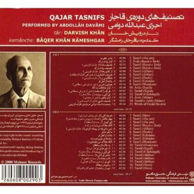 Qajar Tasnifs Music Album by Abdollah Davami