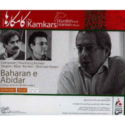 Baharan-E Abidar Album by Bijan Kamkar, Shahram Nazeri