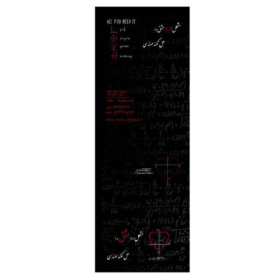 Solid black Shawl for Women with Persian Calligraphy Eshgh
