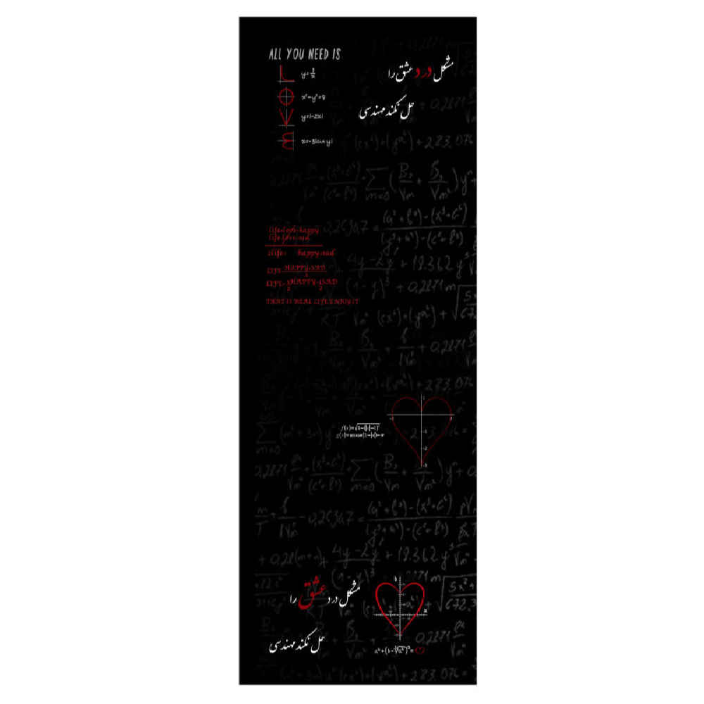 Solid black Shawl for Women with Persian Calligraphy Eshgh