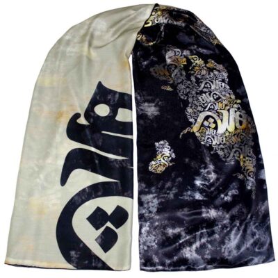 Persian Printed Silk Shawl Double Sided Artistic Calligraphy Hich