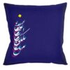 Blue Persian Velvet Cushion Cover - Sobh Design (Set of 2)