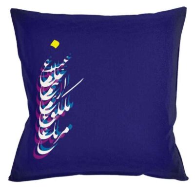 Blue Persian Velvet Cushion Cover – Sobh Design (Set of 2)