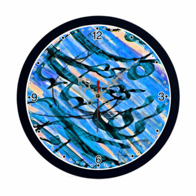 Persian-Inspired Analog Patterned Wall Clock – Nastaliq