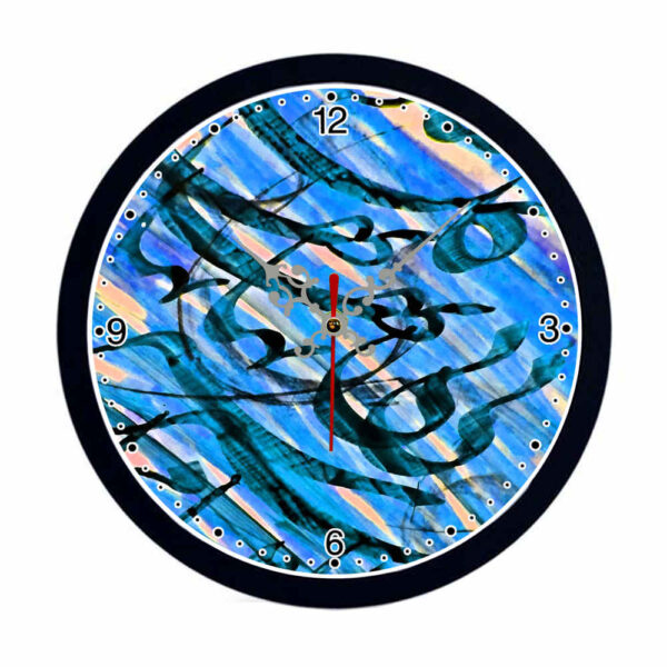 Persian-Inspired Analog Patterned Wall Clock - Nastaliq