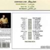 Compass Line Solo Tar Music Album by Ali Kazemi
