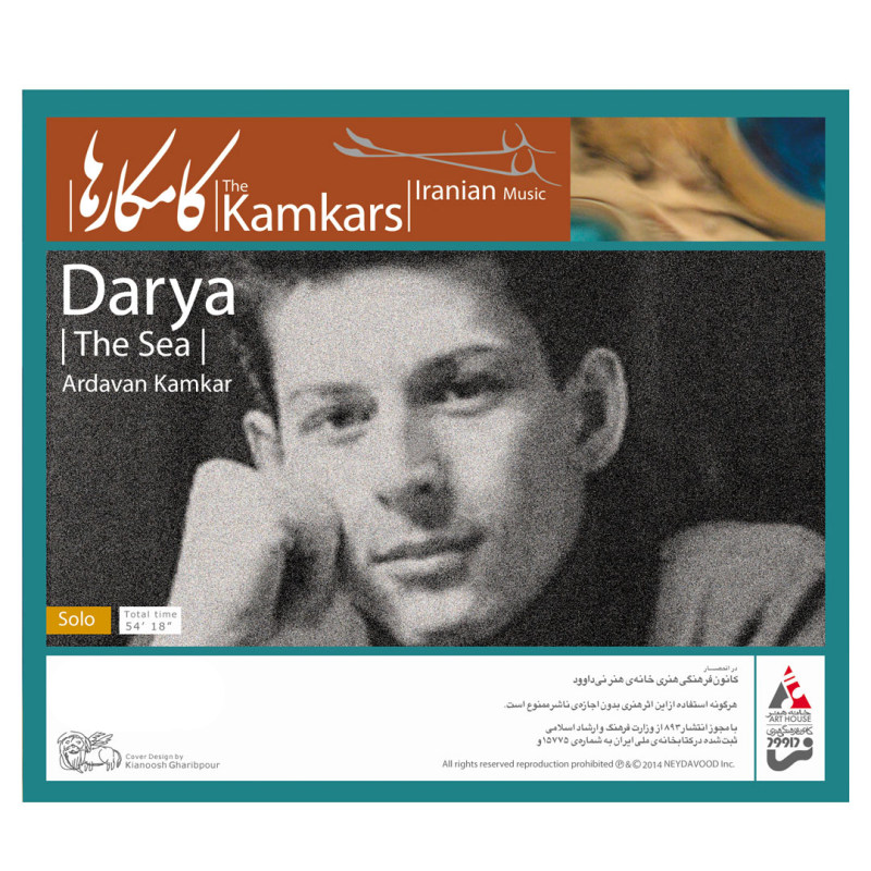 Darya (The Sea) Music Album by Ardavan Kamkar