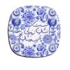Drink Coaster Set Persian Inspired Calligraphy Design Neshane To