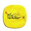 Drink Coaster Set Persian Inspired Calligraphy Design Gomaan
