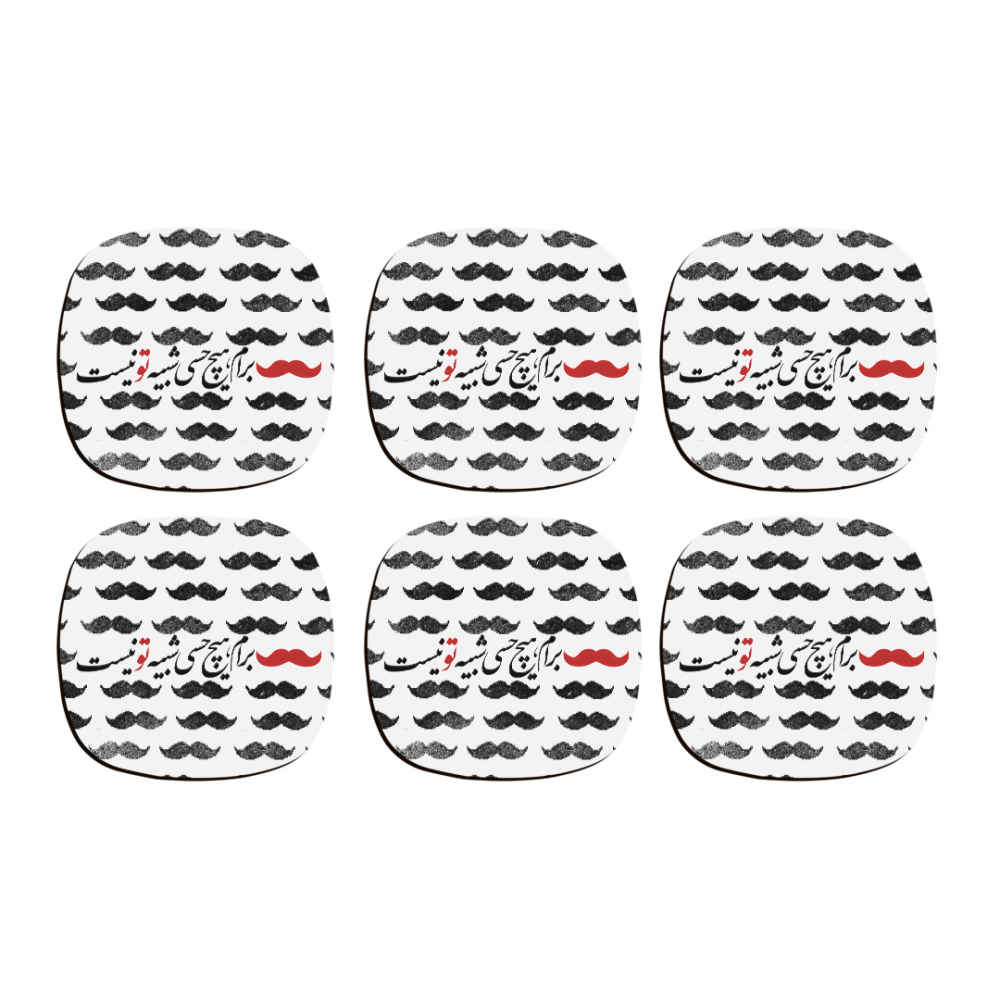 Drink Coaster Set Persian Inspired Calligraphy Design Hess