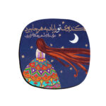 Drink Coaster Set Persian Inspired Calligraphy Design Delbar