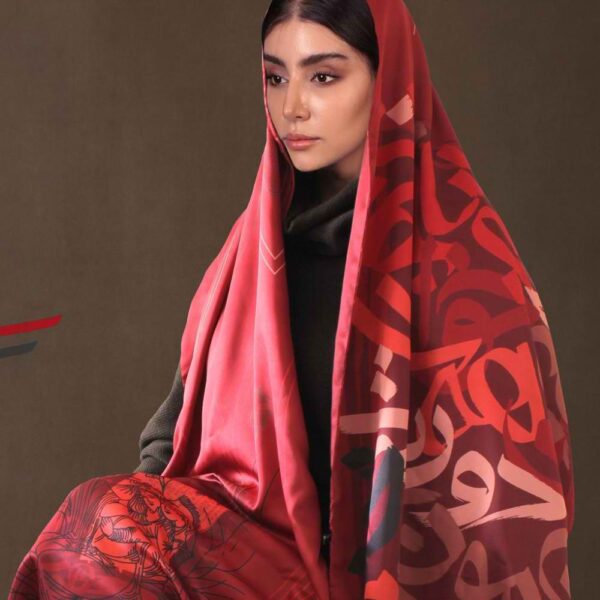 Persian Printed Silk Shawl Double Sided Artistic Calligraphy Bitab