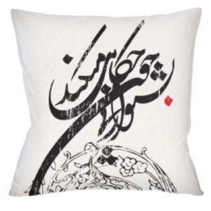 Iranian Velvet Cushion Cover Model Chavosh