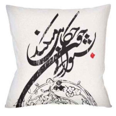 Persian Velvet Cushion Cover – Calligraphy Chavosh Design (Set of 2)