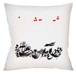 Iranian Velvet Cushion Cover Model Typography