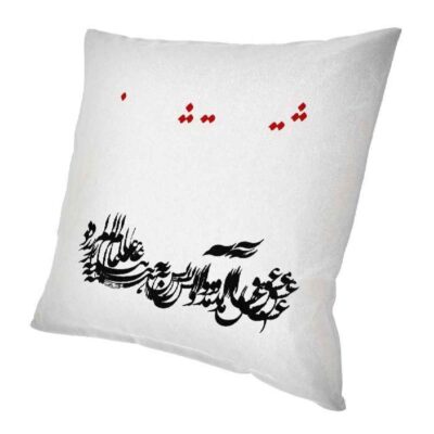 Persian Velvet Cushion Cover – Typography Design (Set of 2)