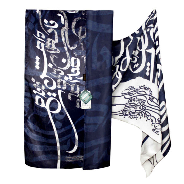 Persian Printed Silk Shawl Double Sided Artistic Calligraphy