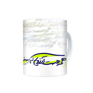 Persian Ceramic Mug Model Arezoo