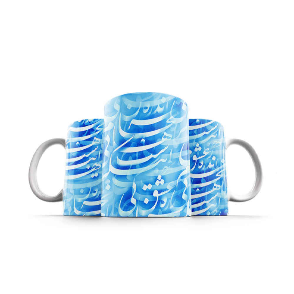 Persian Ceramic Coffee Mug Model Eshghe Bikaran