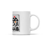 Persian Ceramic Coffee Mug Model Khoda