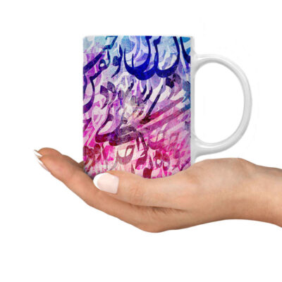 Persian Ceramic Coffee Mug – Naghshe To