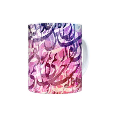 Persian Ceramic Coffee Mug – Naghshe To