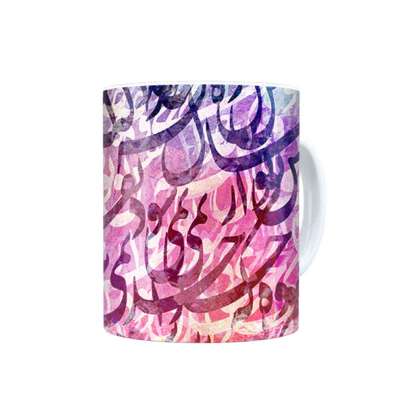 Persian Ceramic Coffee Mug - Naghshe To