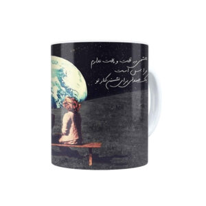 Persian Ceramic Coffee Mug – Model Takht