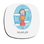 Drink Coaster Set Persian Inspired Calligraphy Design Khorshid
