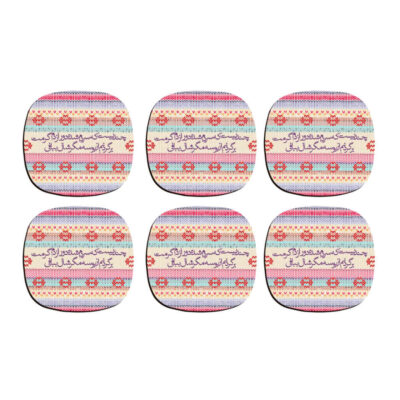 Drink Coaster Set Persian Inspired Calligraphy Design Boose