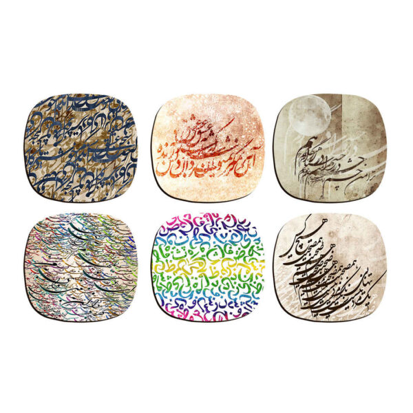 Persian Drink Coasters Model Calligraphy