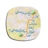 Drink Coaster Set Persian Inspired Calligraphy Design Darband to Azadi