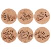 Drink Coaster Set Persian Inspired Calligraphy Design Hafez Poems