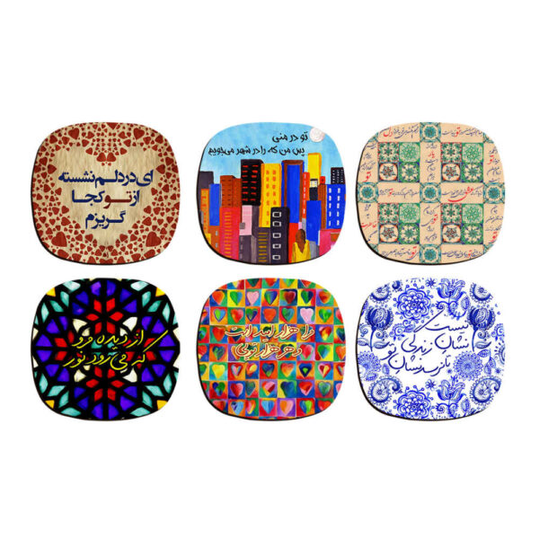 Drink Coaster Set Persian Inspired Calligraphy Design Romantic