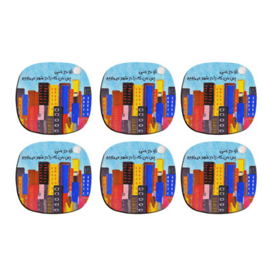 Drink Coaster Set Persian Inspired Calligraphy Design Shahr