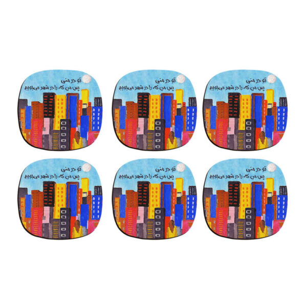 Persian Drink Coasters Model Shahr
