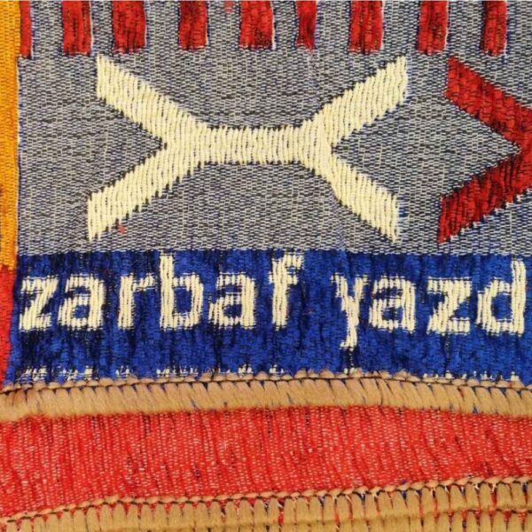 Persian Floor Mat Model Bokhara