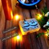 Persian Rubber Stamp Mode B Mesleh Baba