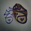 Persian Rubber Stamp Model Hich