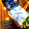 Persian Rubber Stamp Model Valentine