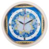 Persian-Inspired Analog Patterned Wall Clock - Arya