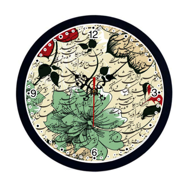 Persian-Inspired Analog Patterned Wall Clock - Sher