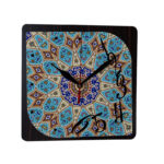 Persian-Inspired Analog Patterned Wall Clock - Fariba