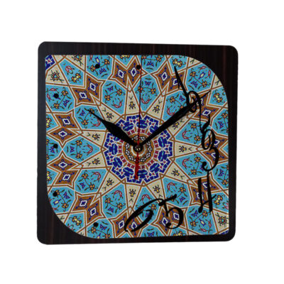 Persian-Inspired Analog Patterned Wall Clock – Fariba