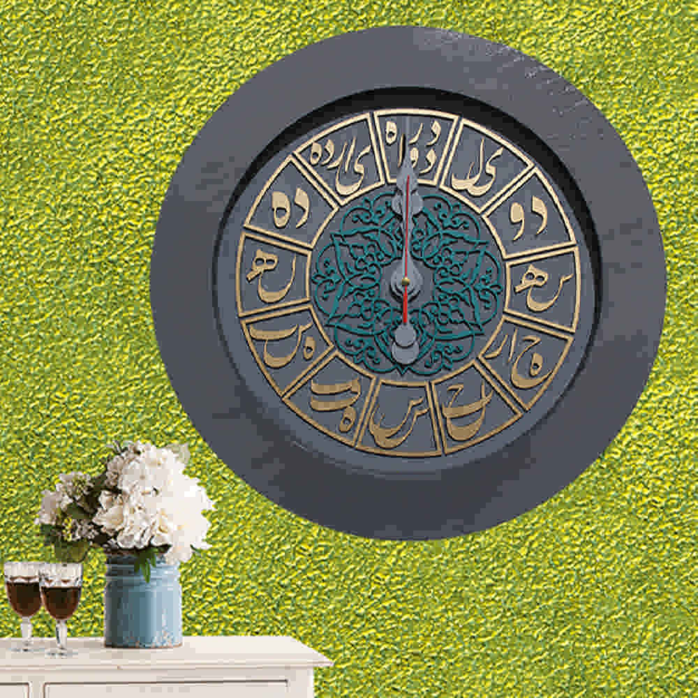 Handcrafted Persian Wooden Wall Clock with Calligraphy Pattern Vida