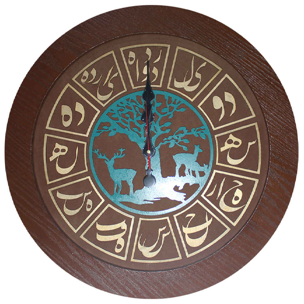 Handcrafted Persian Wooden Wall Clock with Calligraphy Pattern  Yavar