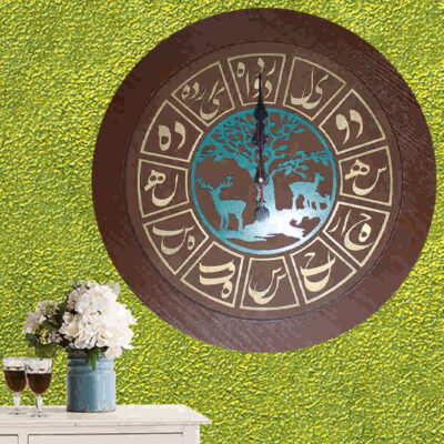 Handcrafted Persian Wooden Wall Clock with Calligraphy Pattern  Yavar
