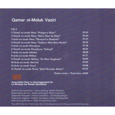 Qamar Ol-moluk Vaziri Album by Qamar Ol-moluk Vaziri